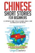 Chinese Short Stories For Beginners 20 Captivating Short Stories to Learn Chinese & Grow Your Vocabulary the Fun Way