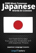 2000 Most Common Japanese Words in Context: Get Fluent & Increase Your Japanese Vocabulary with 2000 Japanese Phrases