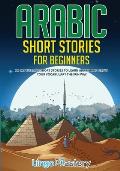 Arabic Short Stories for Beginners 20 Captivating Short Stories to Learn Arabic & Increase Your Vocabulary the Fun Way