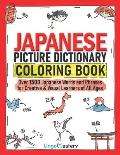 Japanese Picture Dictionary Coloring Book: Over 1500 Japanese Words and Phrases for Creative & Visual Learners of All Ages