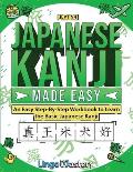 Japanese Kanji Made Easy