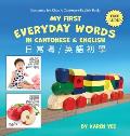 My First Everyday Words in Cantonese and English: With Jyutping Pronunciation