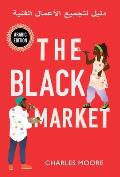 The Black Market: دليل لتجميع الأعما
