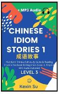 Chinese Idiom Stories (Part 1): Mandarin Chinese Self-study Guide & Reading Practice Textbook for Beginners (Level 3, Pinyin & MP3 Audio Included)