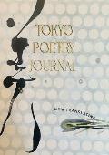 Tokyo Poetry Journal - Volume 12: Now Translating
