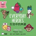 Everyday Heroes - Simplified: A Bilingual Book in English and Mandarin with Simplified Characters and Pinyin