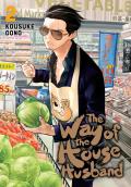 Way of the Househusband Volume 02