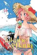 Takane & Hana Volume 14