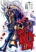 Fist of the North Star Volume 11