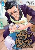 Way of the Househusband Volume 05