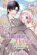 Takane & Hana Vol. 18 Limited Edition 18