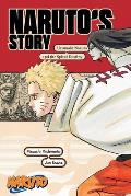 Naruto Narutos Story Uzumaki Naruto & the Spiral Destiny