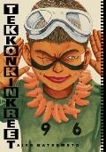 Tekkonkinkreet Black & White 30th Anniversary Edition