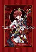 Disney Twisted-Wonderland: Rose-Red Tyrant: The Novel