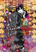 Phantom Tales of the Night Volume 05