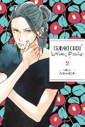 Tsubaki-Chou Lonely Planet, Vol. 2: Volume 2