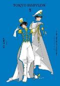 Clamp Premium Collection Tokyo Babylon Volume 5