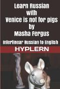 Learn Russian with Venice is not for pigs: Interlinear Russian to English