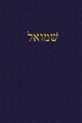 Samuel: A Journal for the Hebrew Scriptures
