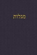 Megilloth: A Journal for the Hebrew Scriptures