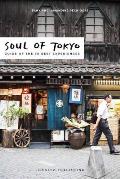 Soul of Tokyo: A Guide of 30 Exceptional Experiences