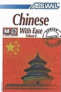 Book Method Chinese 2 with Ease: Chinese 2 Self-Learning Method