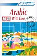 Arabic with Ease with Cassette(s) and Workbook (Assimil Method Books)