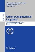 Chinese Computational Linguistics: 18th China National Conference, CCL 2019, Kunming, China, October 18-20, 2019, Proceedings