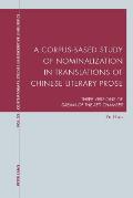 A Corpus-Based Study of Nominalization in Translations of Chinese Literary Prose: Three Versions of Dream of the Red Chamber