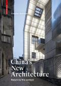 Chinas New Architecture