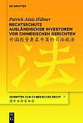 Rechtsschutz ausl?ndischer Investoren vor chinesischen Gerichten