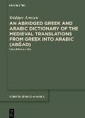 An Abridged Greek and Arabic Dictionary of the Medieval Translations from Greek Into Arabic (AbǦad): Volume I: Alpha