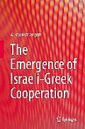Emergence of Israeli Greek Cooperation