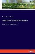 The Kas?dah of H?j? Abd? al-Yazdi: A Lay of the Higher Law