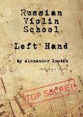 Russian Violin School: Left Hand
