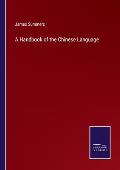 A Handbook of the Chinese Language