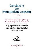 Biographisches Handbuch Chinesischer Schriftsteller: Leben Und Werke