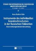 Instrumente des individuellen Grundrechtsschutzes in der Russischen Foederation: Eine rechtsvergleichende Betrachtung