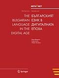 The Bulgarian Language in the Digital Age