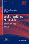English Writings of Hu Shih: Literature and Society (Volume 1)