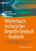W?rterbuch Technischer Begriffe Deutsch - Arabisch: Ein Erkl?rendes W?rterbuch F?r Ingenieure in Ausbildung, Studium Und PRAXIS