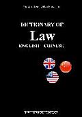 Dictionary of Law: English - Chinese