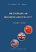Dictionary of Business and Finance: English - Chinese