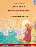 Diki laibidi - Die wilden Schw?ne. Bilingual children's book adapted from a fairy tale by Hans Christian Andersen (Ukrainian - German)