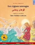 Les cygnes sauvages - Khoo'h?ye wahshee. Livre bilingue pour enfants adapt? d'un conte de f?es de Hans Christian Andersen (fran?ais - persan/farsi/dar