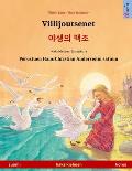 Villijoutsenet - 야생의 백조 (suomi - korea): Kaksikielinen lastenkirja perustuen Hans Christian Andersenin satuun