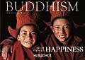 Buddhism Eight Steps To Happiness