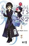 Kingdom Hearts 358 2 Days Volume 2 German