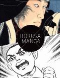 Hokusai x Manga Japanese Pop Culture since 1680