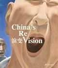 Chinas Revision